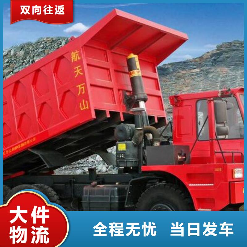 河源到清河物流专线货运公司