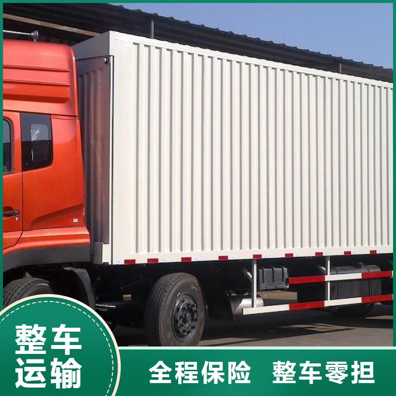 上饶到狮子山物流专线货运公司