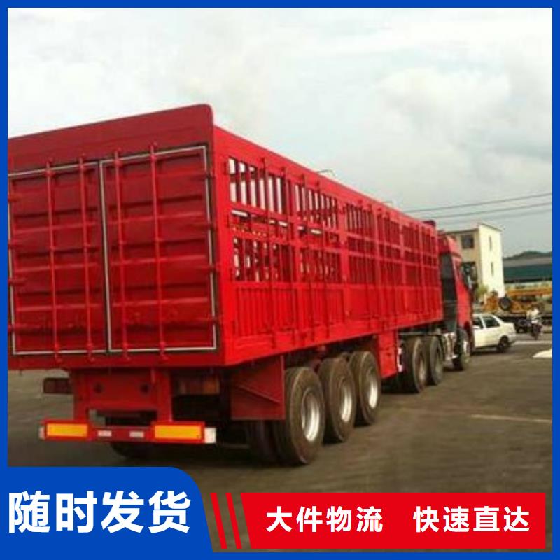 淄博市到上海市宝山区物流专线-【淄博刘爱云货运信息部】