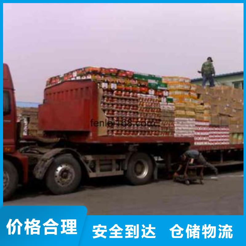 张家口到秦淮物流专线货运公司