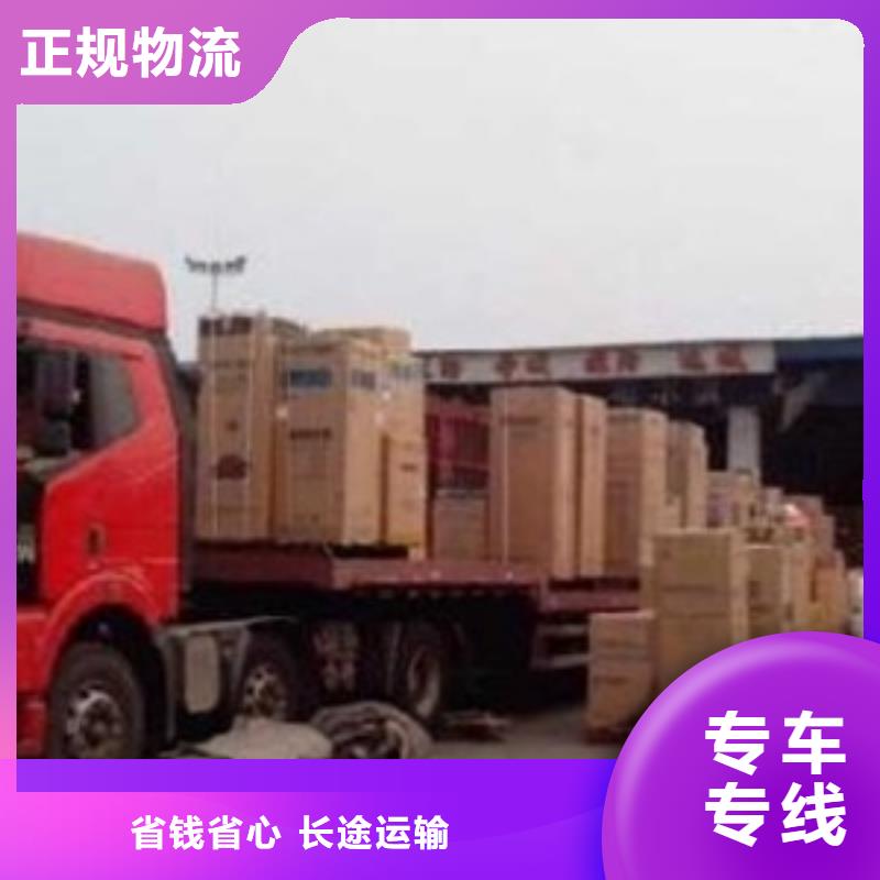 五寨到南平物流专线货运公司