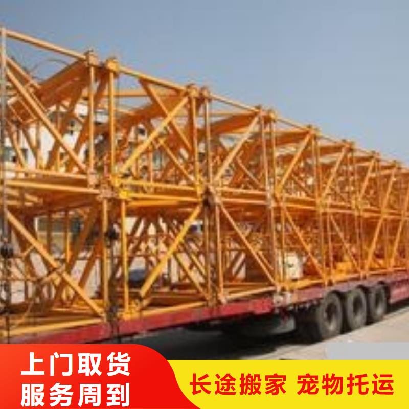 崇左到任县物流专线货运公司