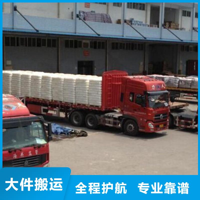 新都到郫县物流专线货运公司