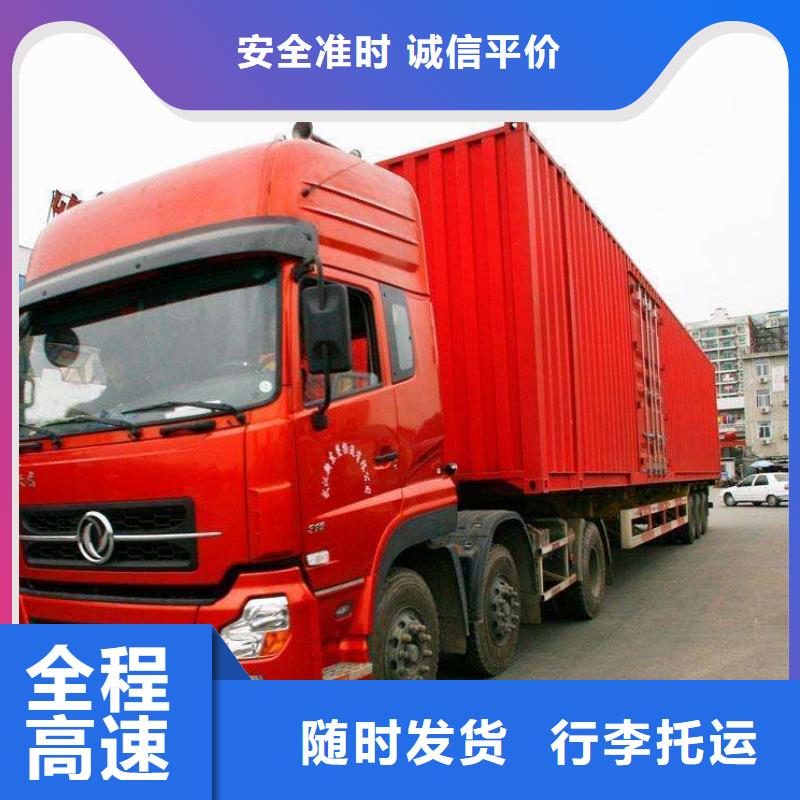 柳州到平武物流专线货运公司