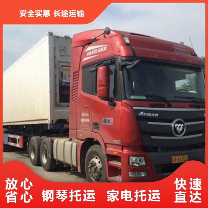 金山到寻乌物流专线货运公司