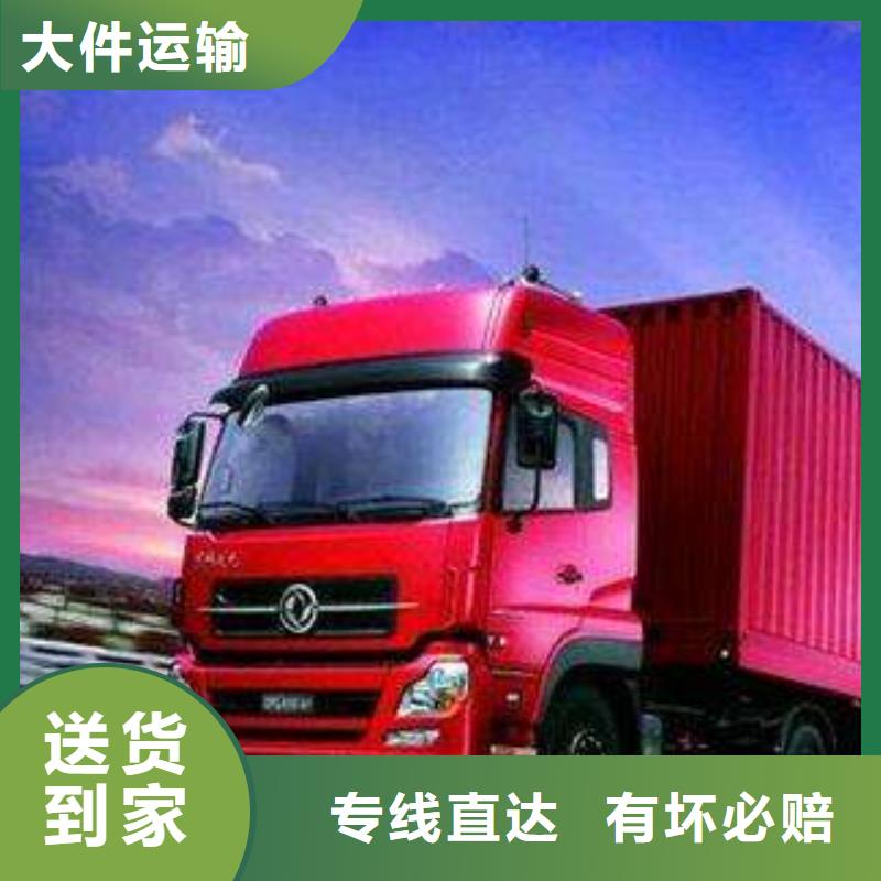 上饶到尖草坪物流专线货运公司