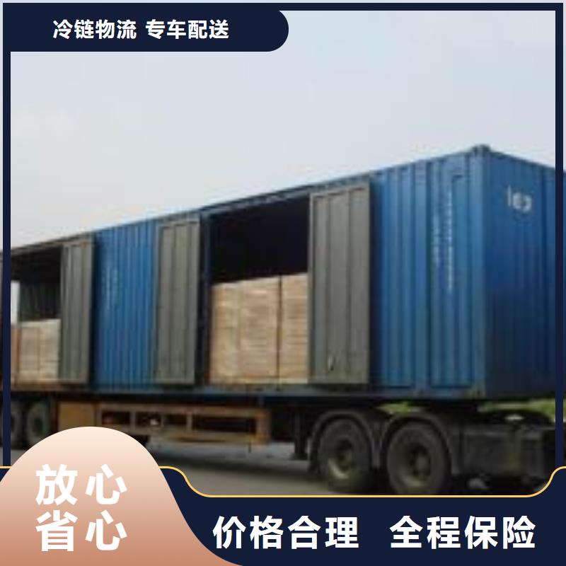 上饶到陆河物流专线货运公司