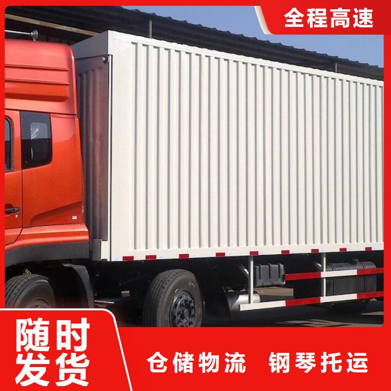 绥化到竹山物流专线货运公司