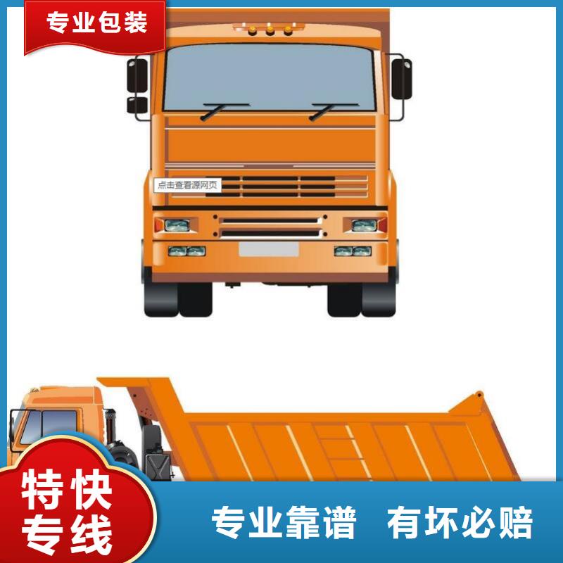 西安到呼玛物流专线货运公司