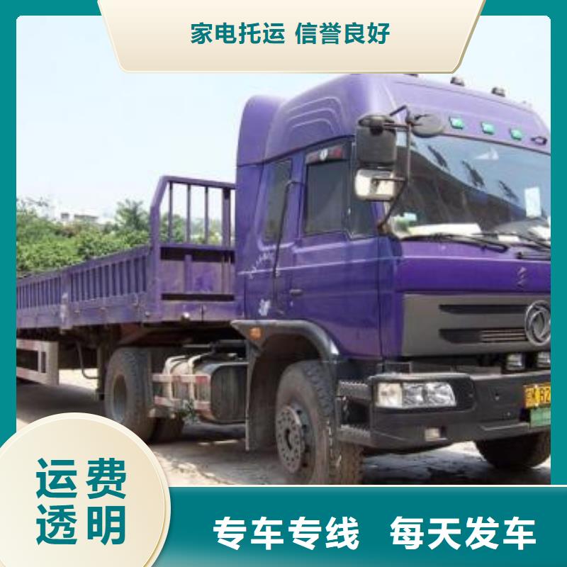 五寨到嘉鱼物流专线货运公司