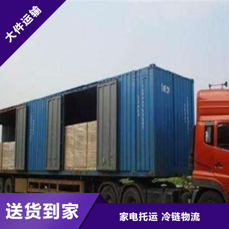 宁德到荔湾物流专线货运公司