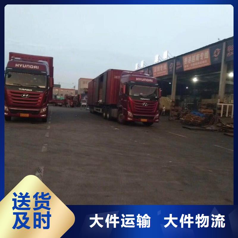 绥化到缙云物流专线货运公司