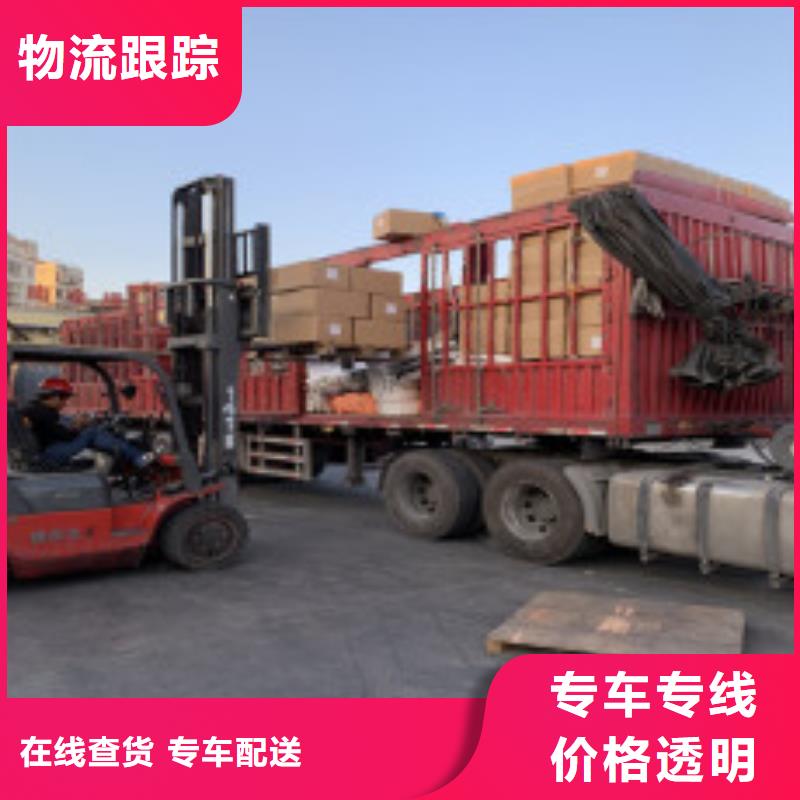 忻府到洛宁物流专线货运公司