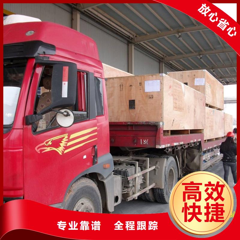 绥化到彝良物流专线货运公司