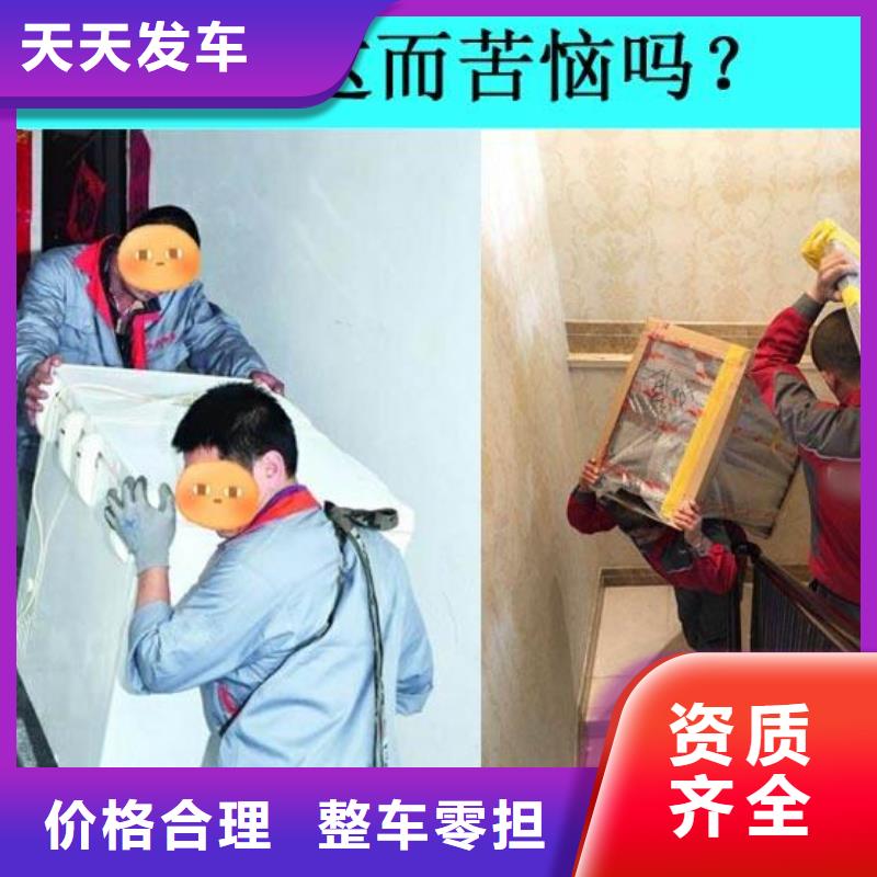 福田到龙门物流专线货运公司