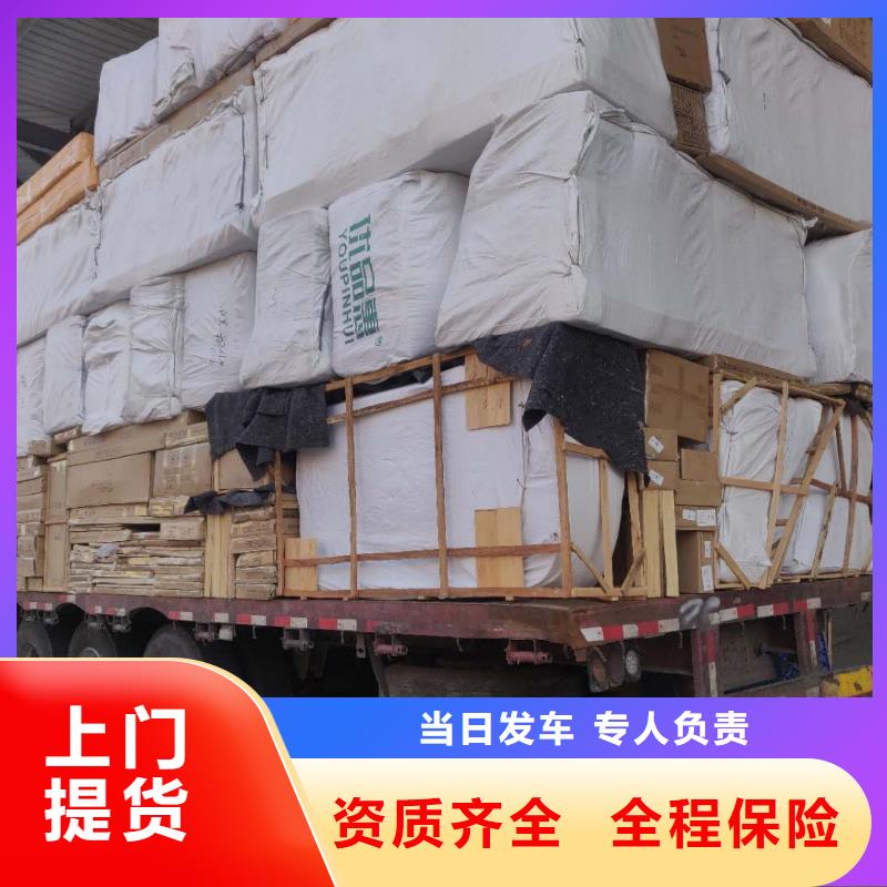 崇左到忻府物流专线货运公司