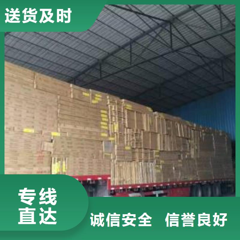 崇左到桐庐物流专线货运公司