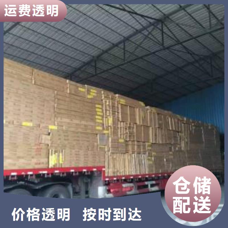 绥化到竹山物流专线货运公司