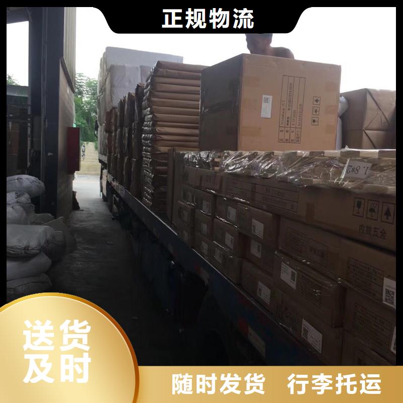 上饶到长汀物流专线货运公司