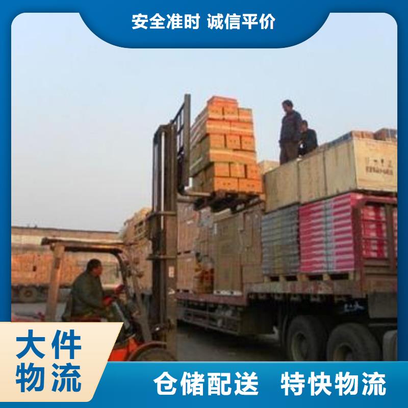 福田到昂昂溪物流专线货运公司
