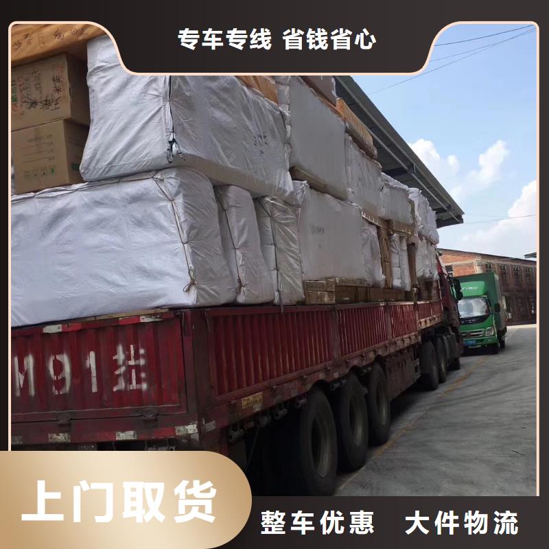 河源到丰泽物流专线货运公司