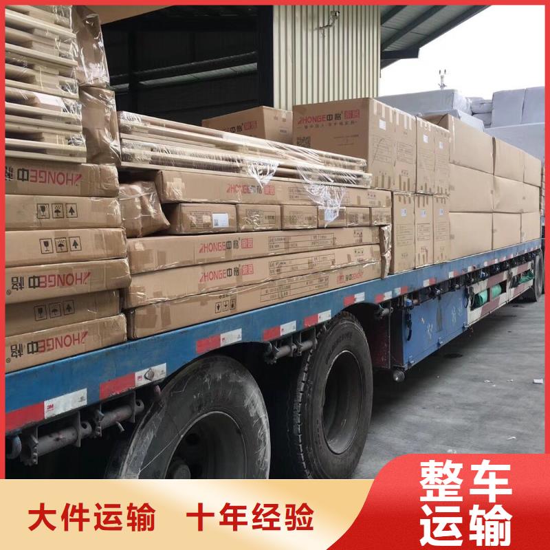 河源到万秀物流专线货运公司