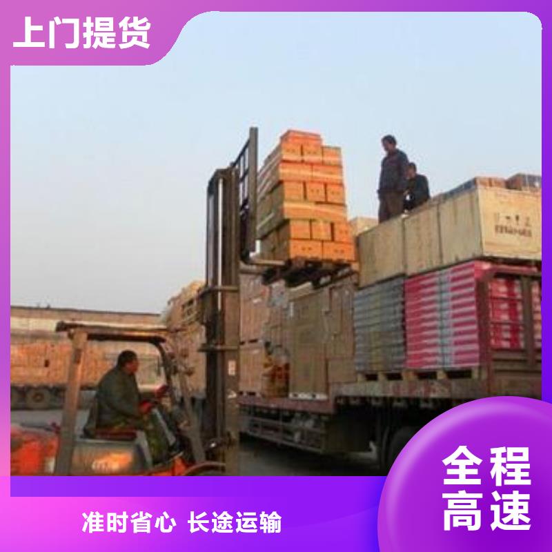 五寨到邱县物流专线货运公司