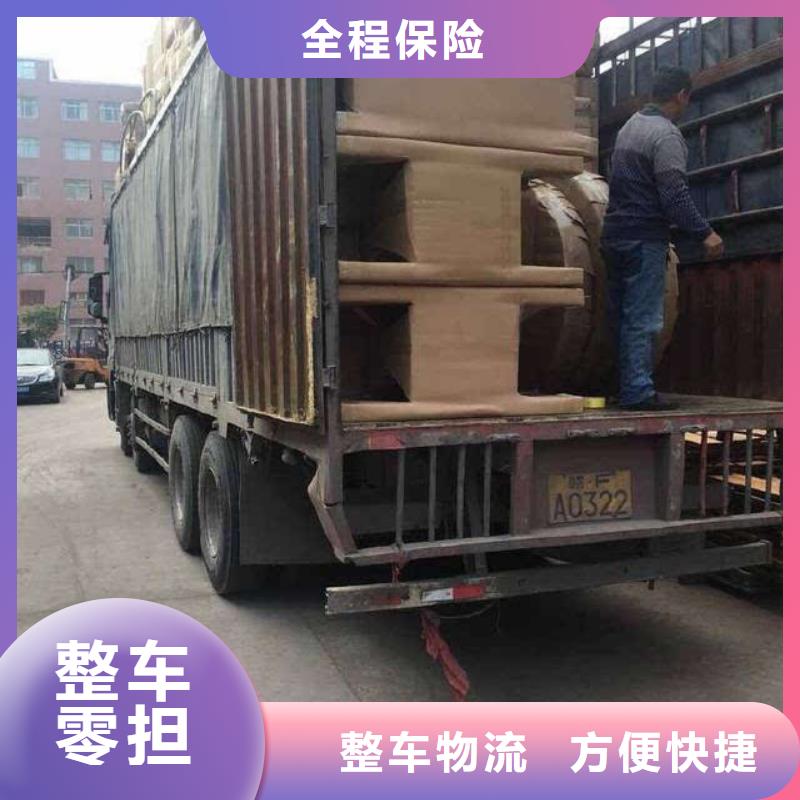 崇左到道外物流专线货运公司