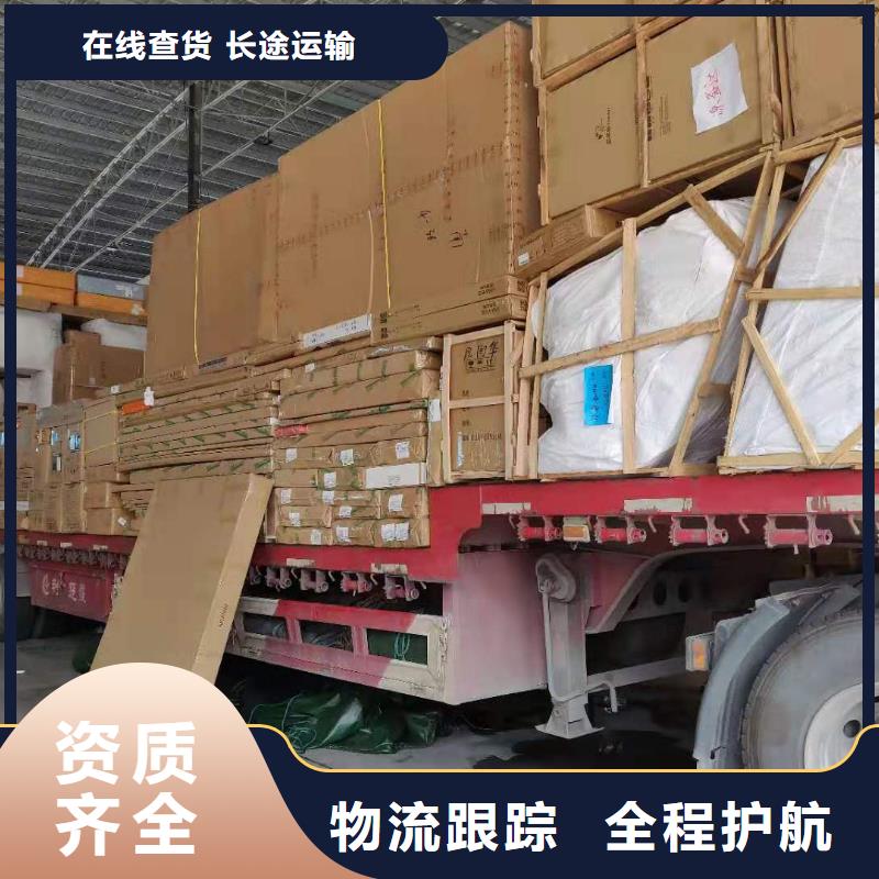 柳州到资中物流专线货运公司