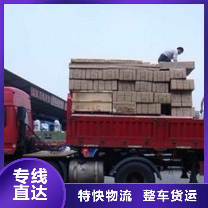 望谟到永州物流专线货运公司