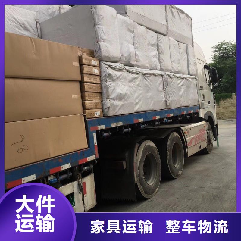 金山到婺城物流专线货运公司