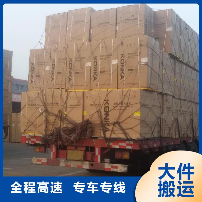 河池到平顺物流专线货运公司