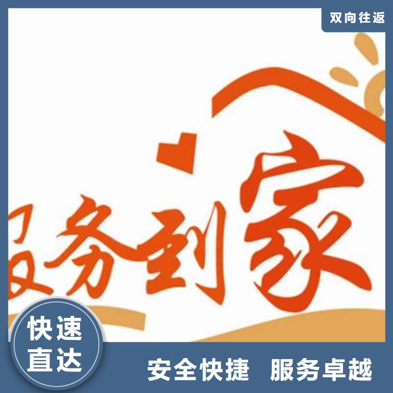 深圳到蒙山物流专线货运公司