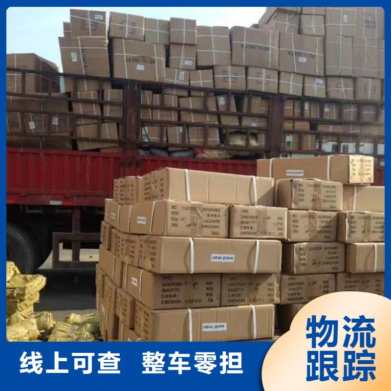 钦州到舟曲物流专线货运公司