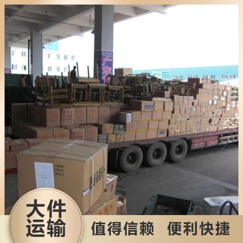 张家口到千阳物流专线货运公司