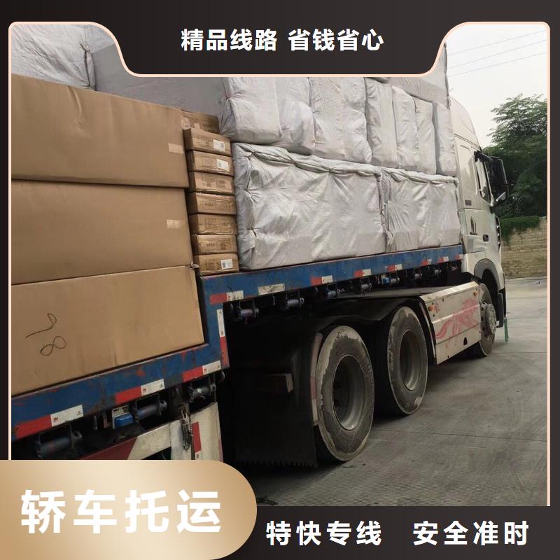 明光到嘉善物流专线货运公司