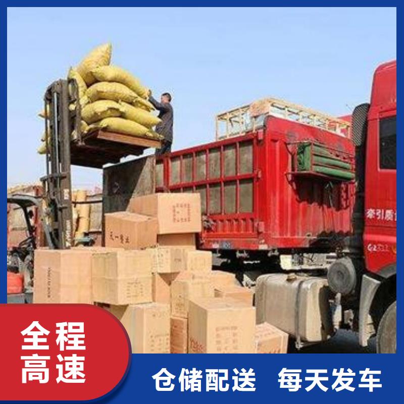 濮阳到余杭物流专线货运公司