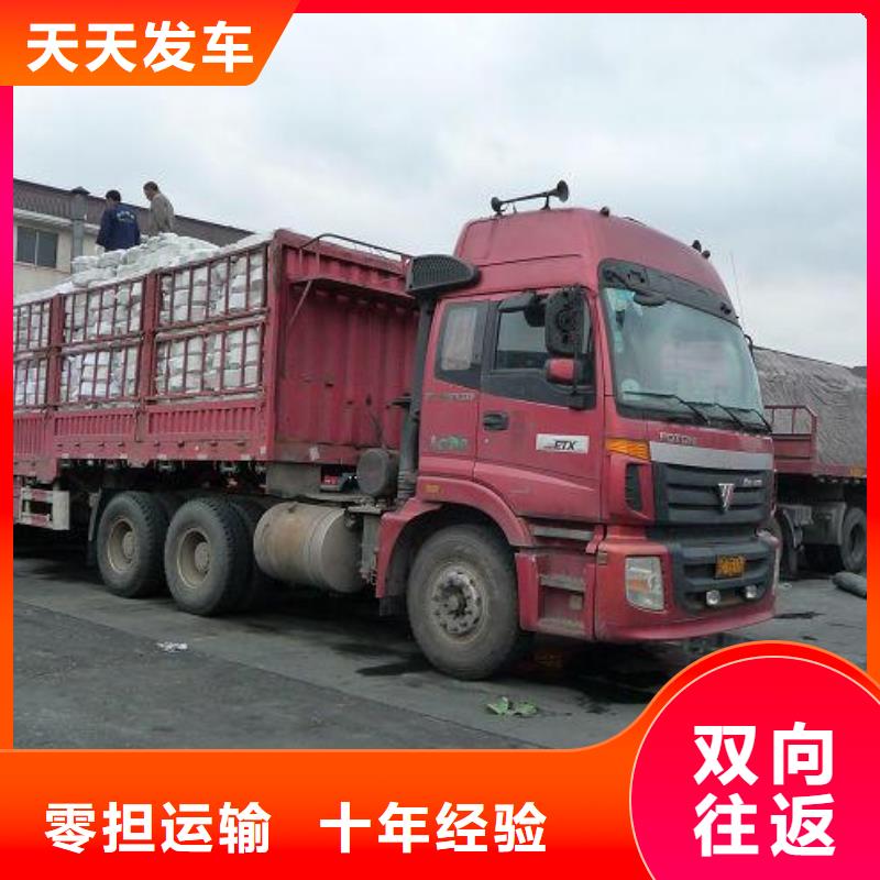 兴县到公安物流专线货运公司