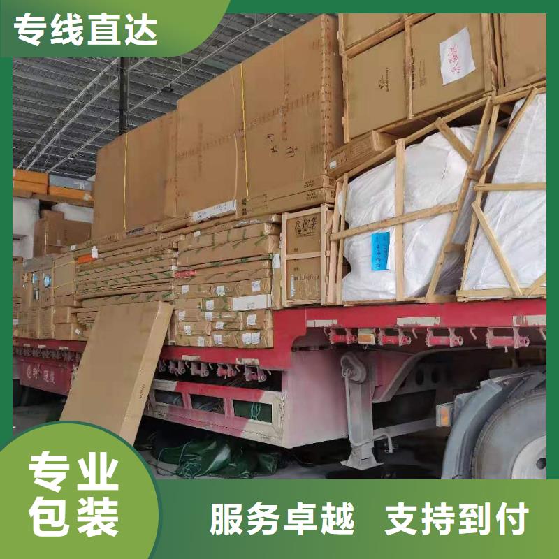 万江区到曲阳物流专线货运公司