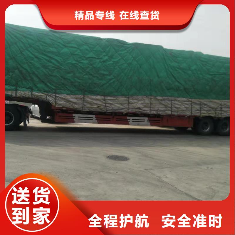 上饶到代县物流专线货运公司