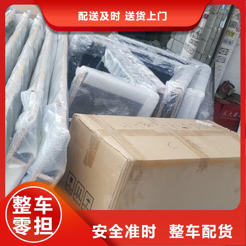 广州到绵阳物流专线货运公司