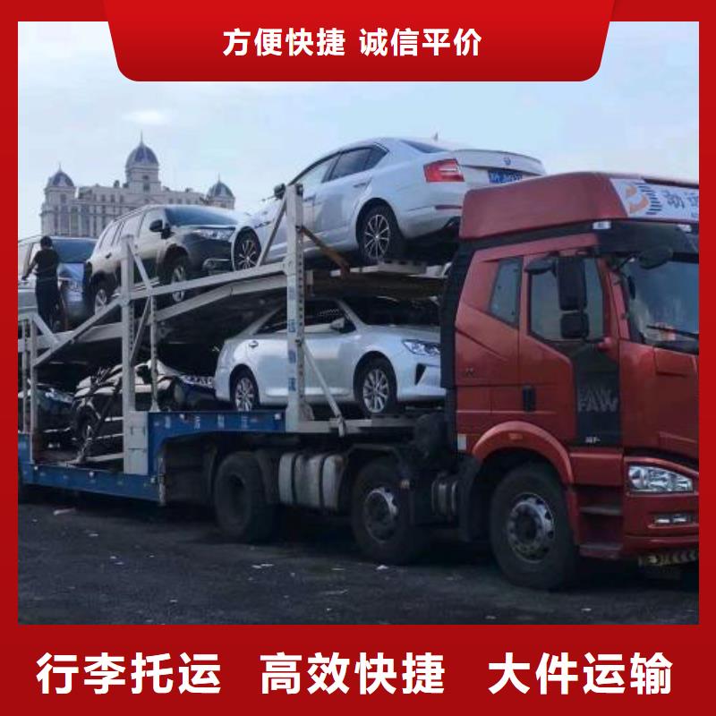 上海市崇明区到日照市莒县物流专线-【上海予凰供应链管理有限公司台州业务处】