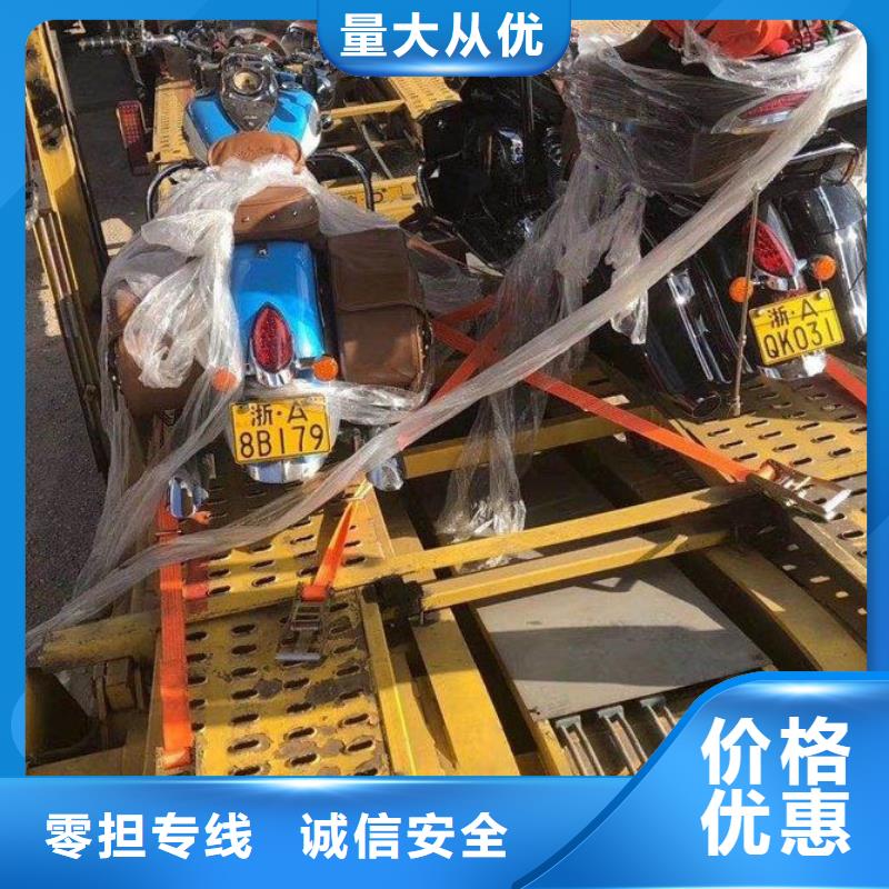 海口到冷水江物流专线货运公司