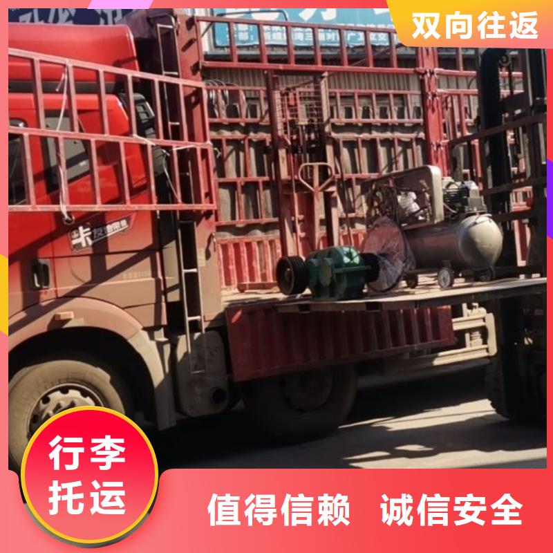 金华市义乌市到廊坊市永清县物流专线-【义乌晓栋货运】