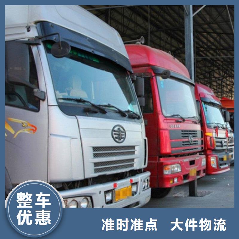 柳州到沁源物流专线货运公司