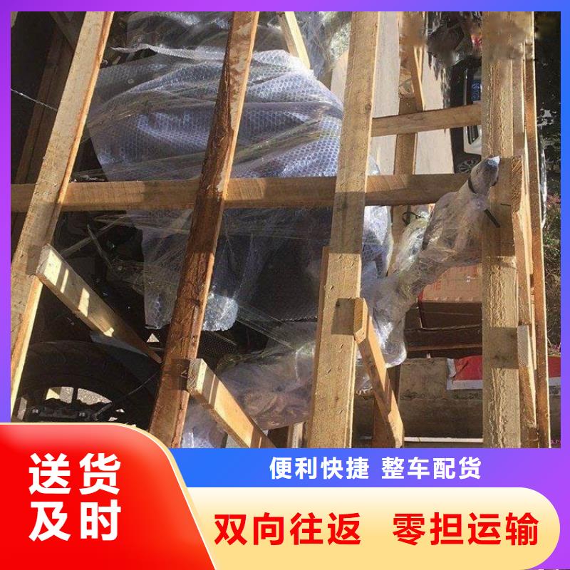 宁德到余庆物流专线货运公司