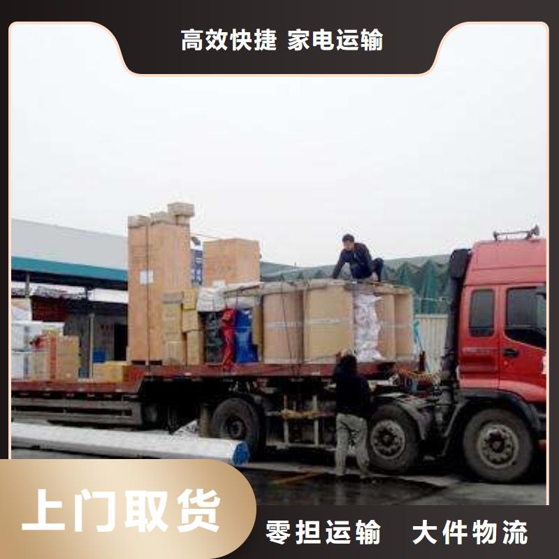 西安到青神物流专线货运公司