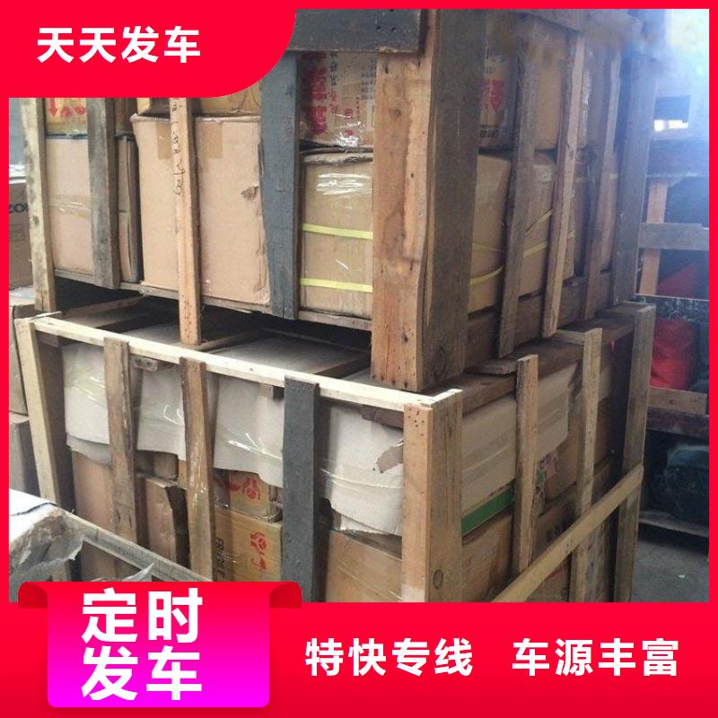 上饶到洛扎物流专线货运公司