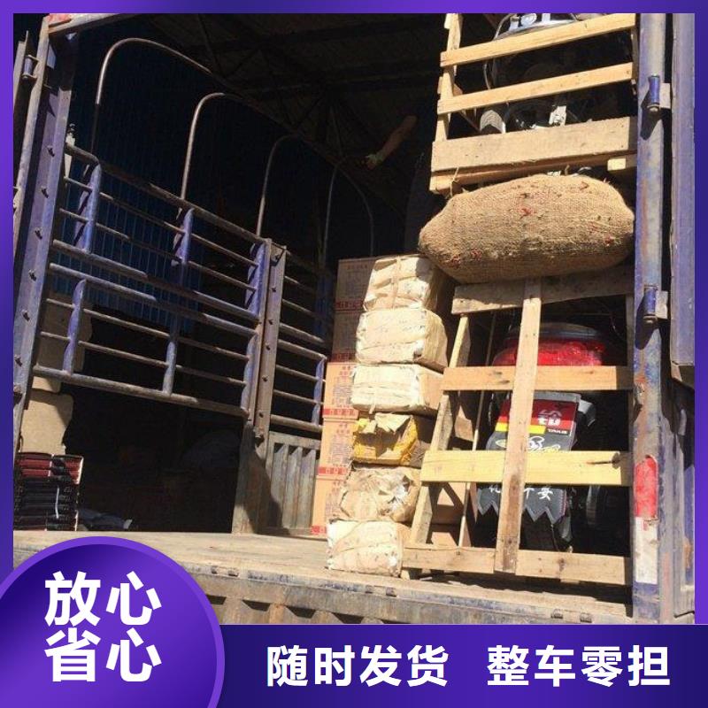 淄博市到云浮市物流专线-【淄博刘爱云货运信息部】