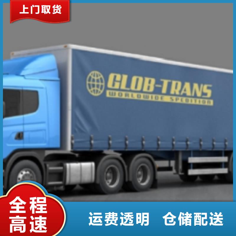 绥化到西塞山物流专线货运公司